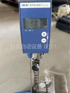 ETS basic 不是RCT 德国IKA艾卡 议价 RET