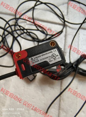 劳易测leuzeelectronic光感ht5.1电全开易.