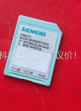 闪存卡MMC内存卡512KB，(议价)