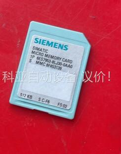 闪存卡MMC内存卡512KB,(议价)