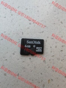 大众PQ原厂导航地图卡，4GB内存。原厂，原厂，原厂！