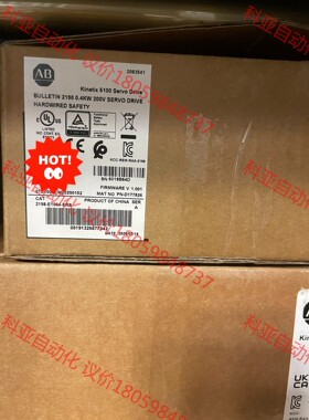 AB罗克韦尔2198-E1004-ERS,现货三台，需要的联