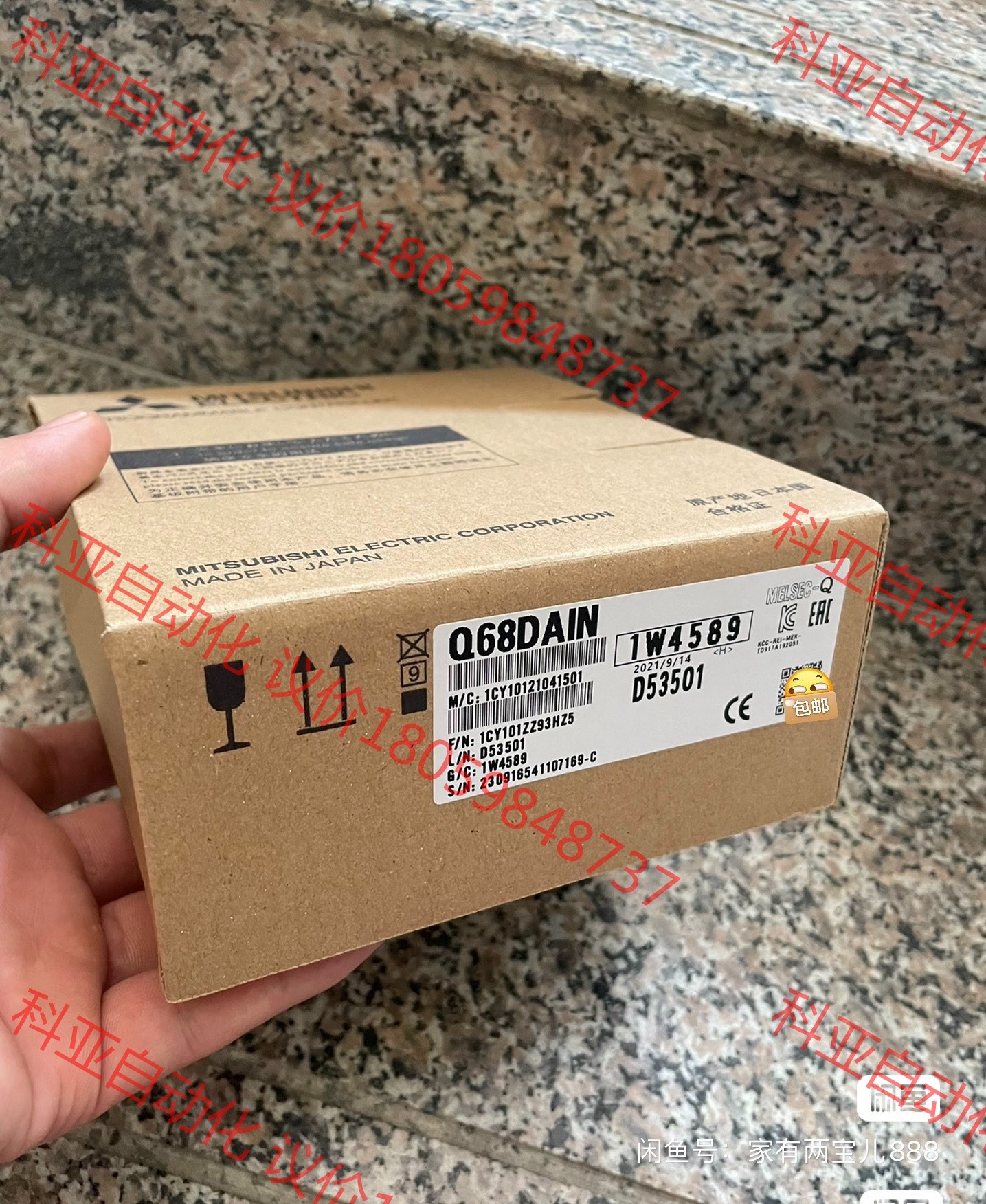 Q68DAIN  Q68ADI  富士FLT-ASFKA