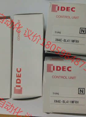 和泉带挂锁加锁型紧急停止按钮 XN4E-BL411MFRH