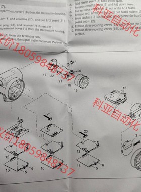 E+H PROWIRL 72流量计信号处理板