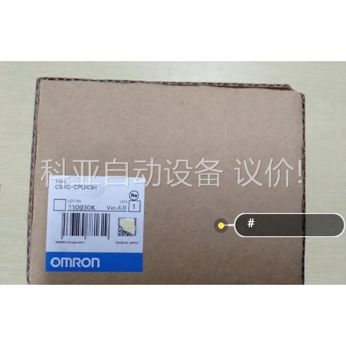 CS1G-CPU43H（议价）