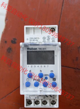 原装进口德国泰邦theben TR611 TOP2 6110