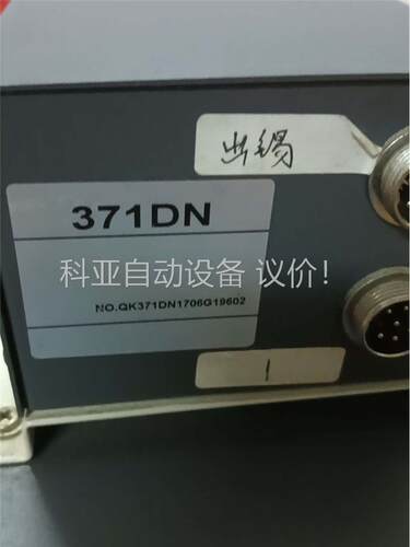 QUICK/快克8035DL+378DA+371DN+901(议价)