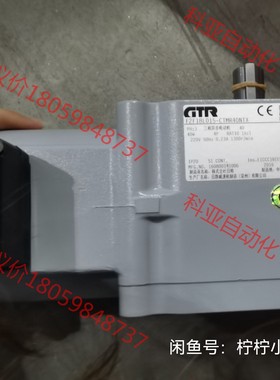 全新GTR日静减速机F2F18L015-CTMR40NTX，