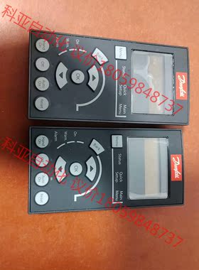 丹佛斯变频器面板 LCP101、130B1124，全新件，不