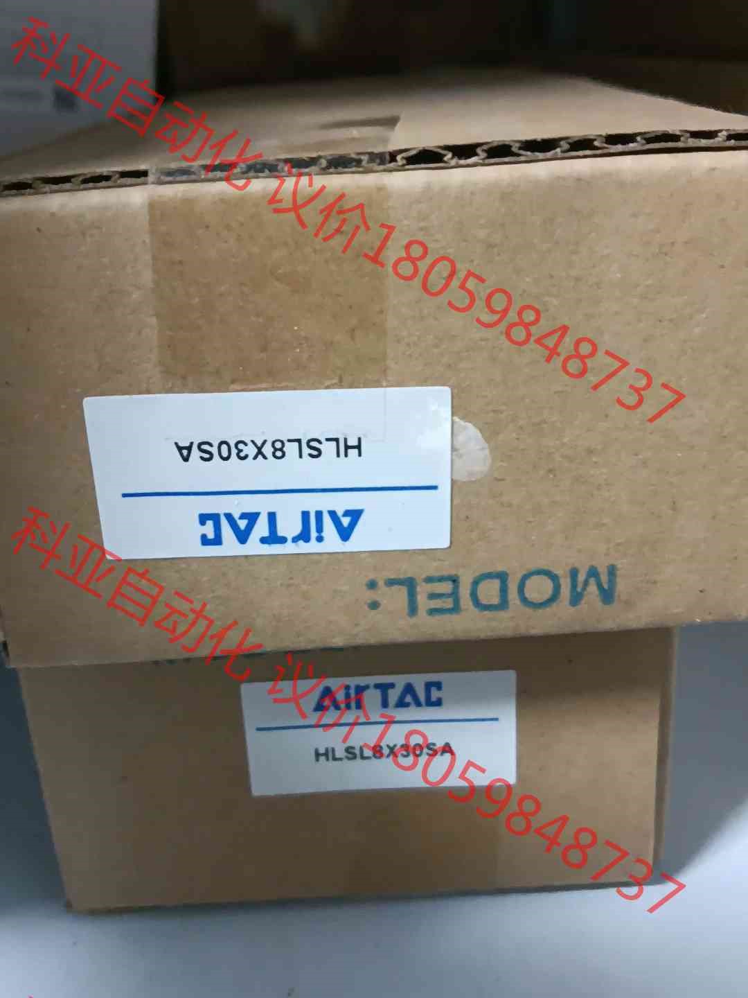 HLSL8X30SA  数量4个，亚德客假一罚十，支持验货，