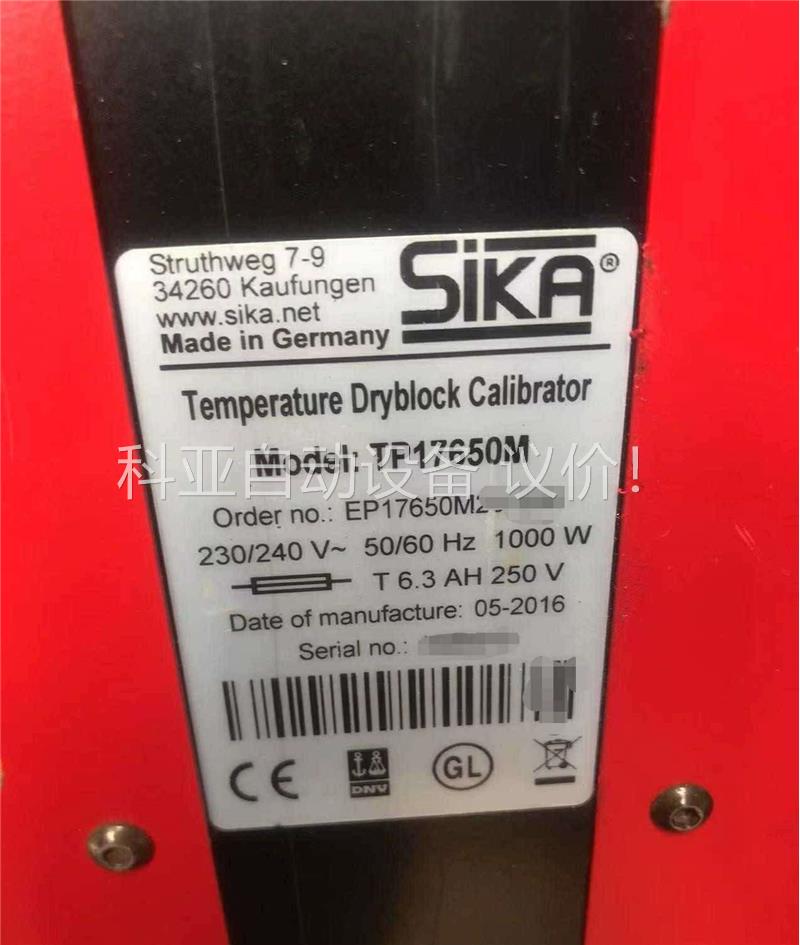 SIKA TP17650M校准仪出售sika EZ150(议价)