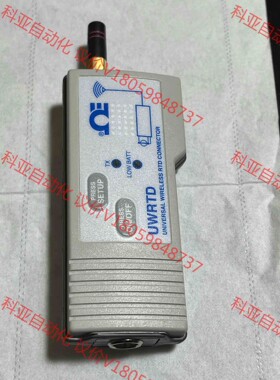 美国OMEGA欧米茄UWTC-2_UWRTD-2无线连接转换