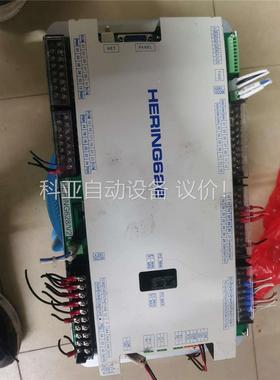 HERING海林，(议价)