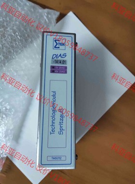 MS012-T德马格/demag德玛格温度模块，TMS012