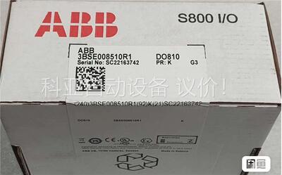 DO810,3BSE008510R1，原装未拆封，干净整(议价)
