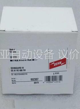 德国DEHN盾牌浪涌保护器 DG M WE 600 FM(议价)