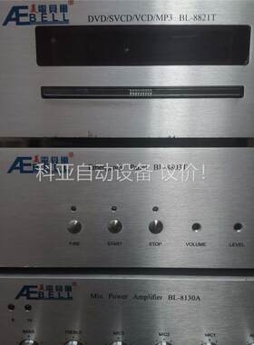 美电贝尔(议价)