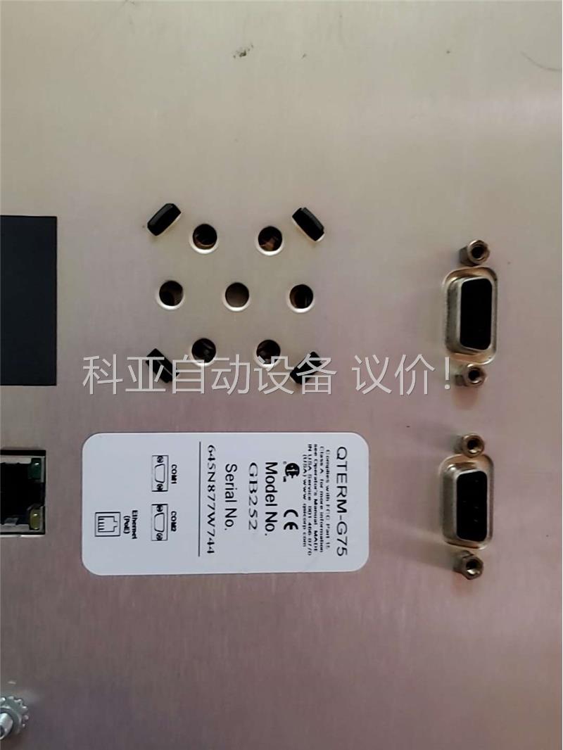 美国QSI面板qterm-G75(议价)