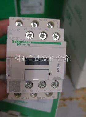 直流24V触器式继电器CAD32BL，5只，非偏（议价）