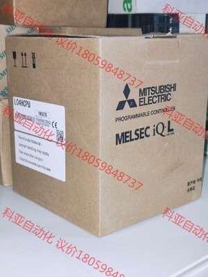 三菱plc可编程控制器MELSEC iQ-L实物图L04HC