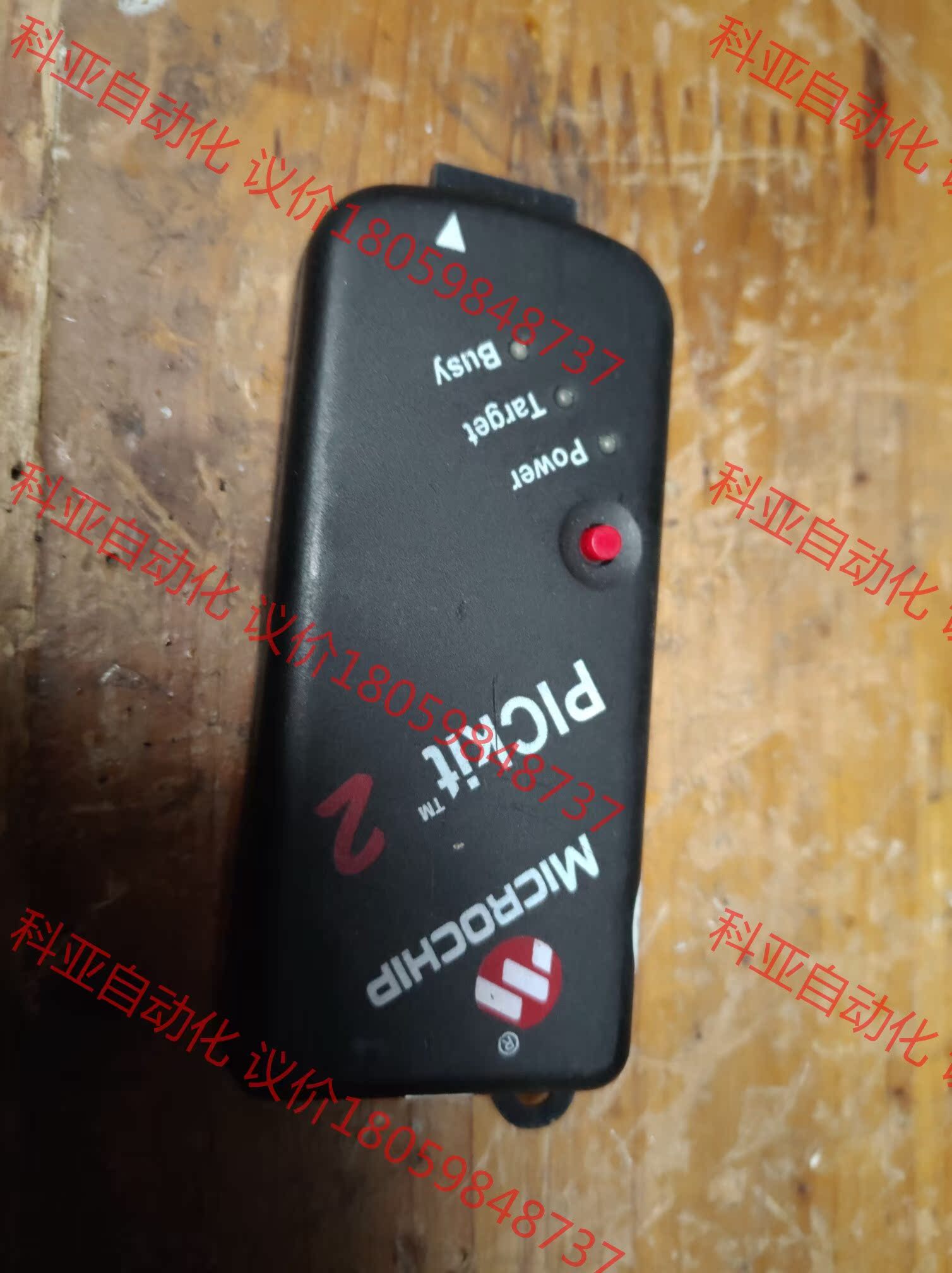 原装 MICROCHIP PICkit2