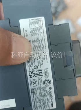进口施耐德触器lc1d093bd 实拍片(议价)