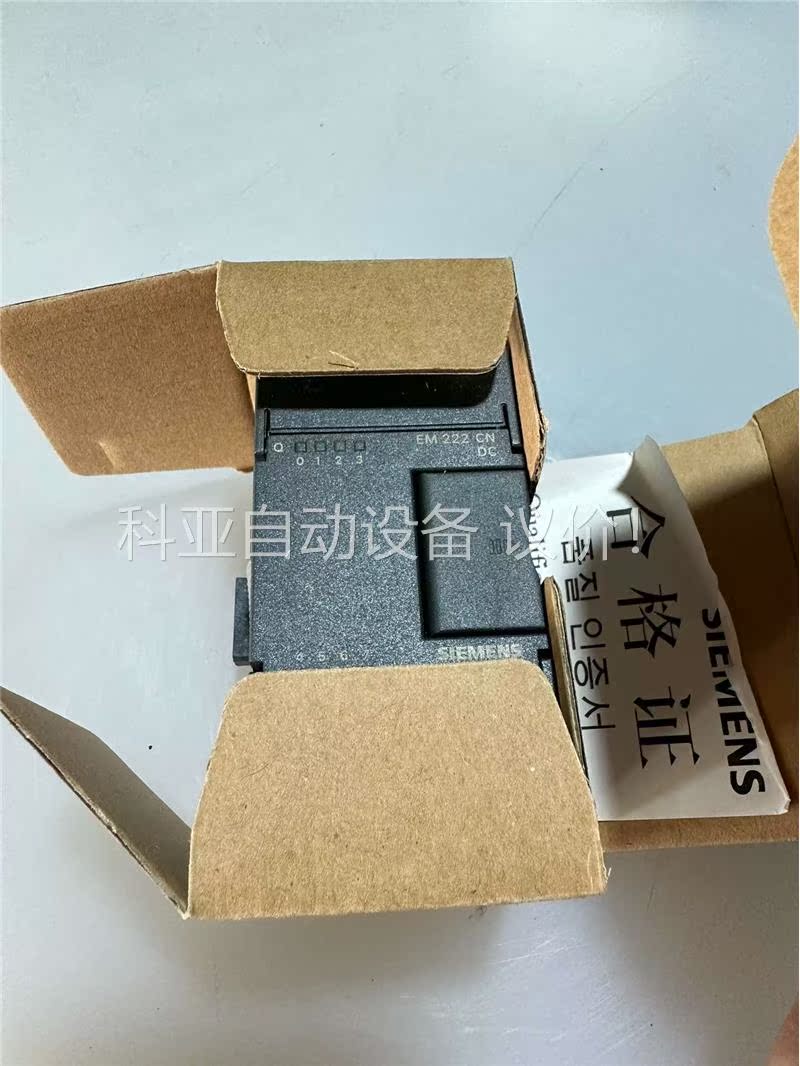 200 EM222CN 8点输出 便宜卖 包装(议价)