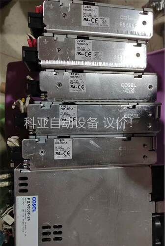 科索开关电源：PBA300F-24-N、24V／14A。PB(议价)