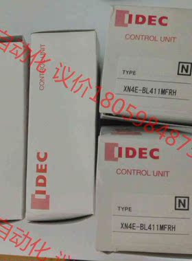 和泉带挂锁加锁型紧急停止按钮 XN4E-BL411MFRH