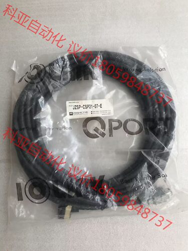 安川伺服器编码器连接线 JZSP-CSP21-07-E ，全
