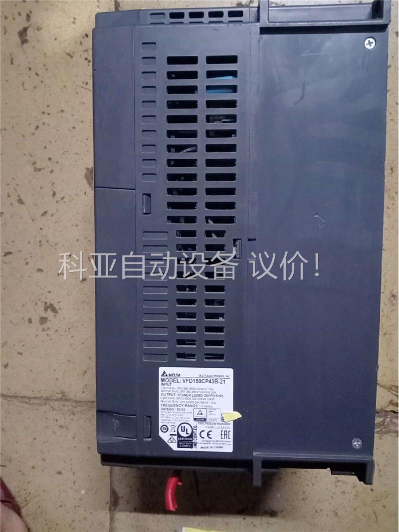 台达变频器型号′VFD150CP43B一21，一个15KW/(议价)