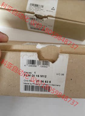 菲尼克斯2736301