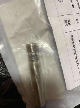 SICK IME12-08NPSZCOS,进口西克SICK（议价）