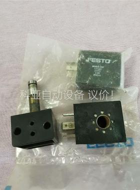 MSN1G-24V 123060 FESTO电磁阀线圈，原装(议价)
