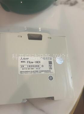 三菱FX2N-16EX一台99新，功能包好(议价)