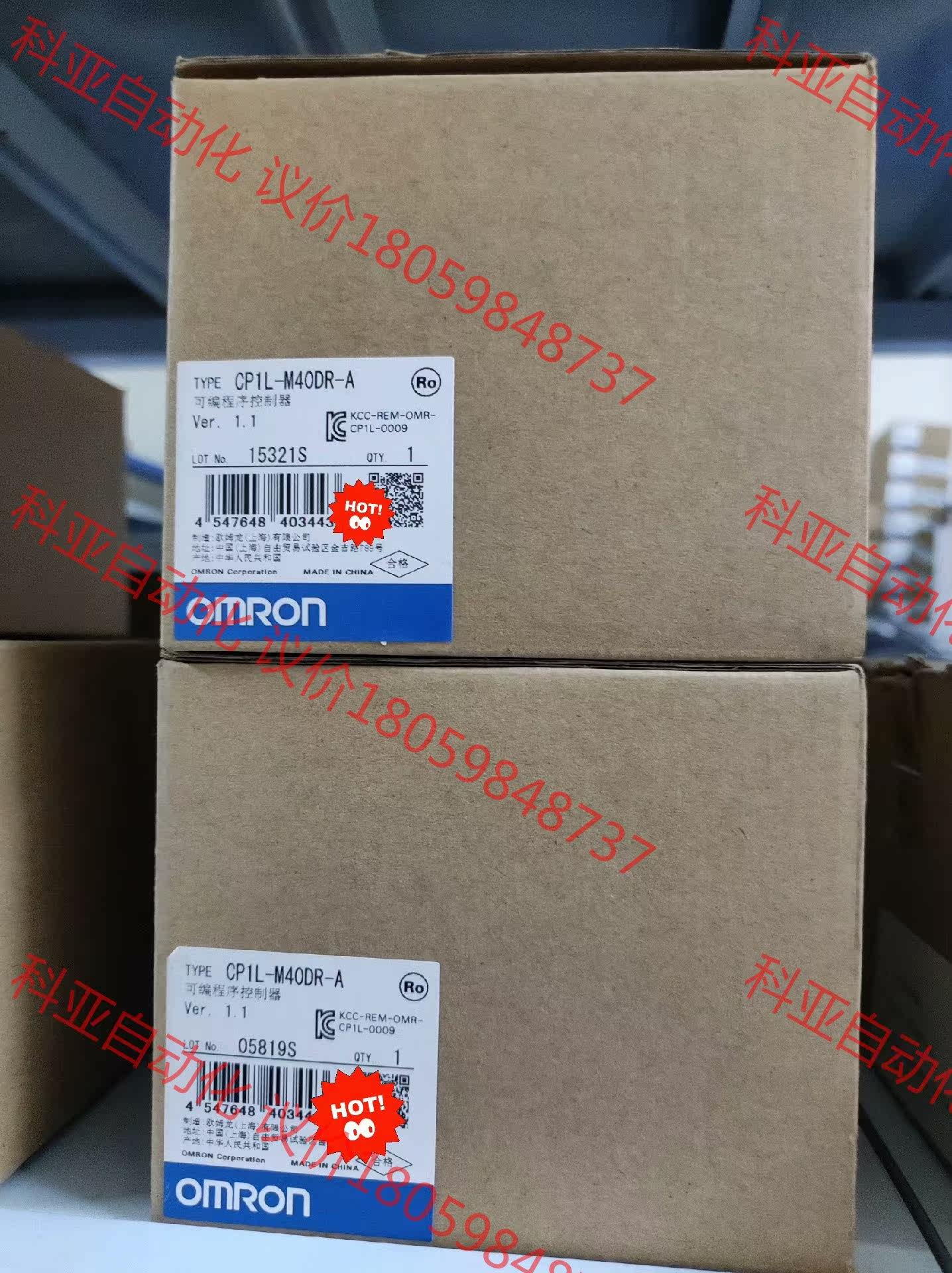 欧姆龙CP1L-M40DR-A原装正品，实物拍摄，议价出