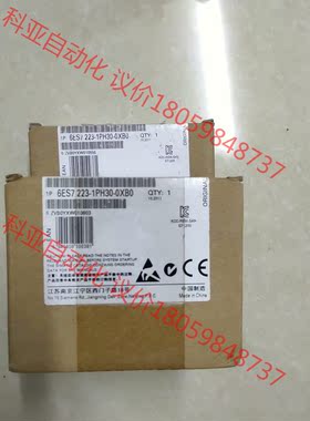 6ES7 223-1PH30-0XB0