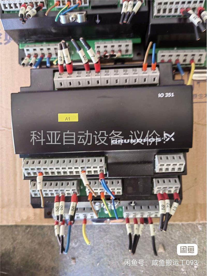 格兰富IO 351B 九成新(议价)