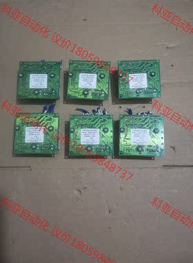 东方步进驱动器 CSD2120-P