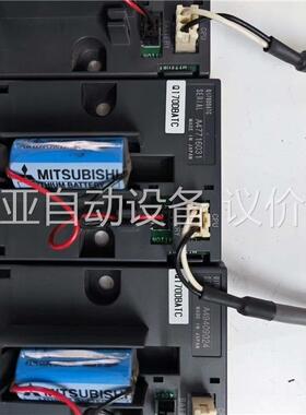 原装拆机三菱Q系列运动控制模块电池盒Q170DBATC，(议价)