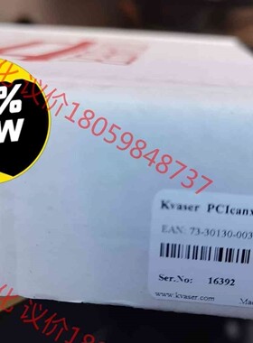 Kvaser  PCIcanx  II HS/HS PCIC