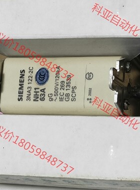 全新SIEMENS西门子熔断器 3NA3122-2C NH1