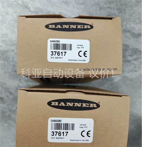 邦纳原装正品，光电传感器，QS18VP6LD，，需要(议价)