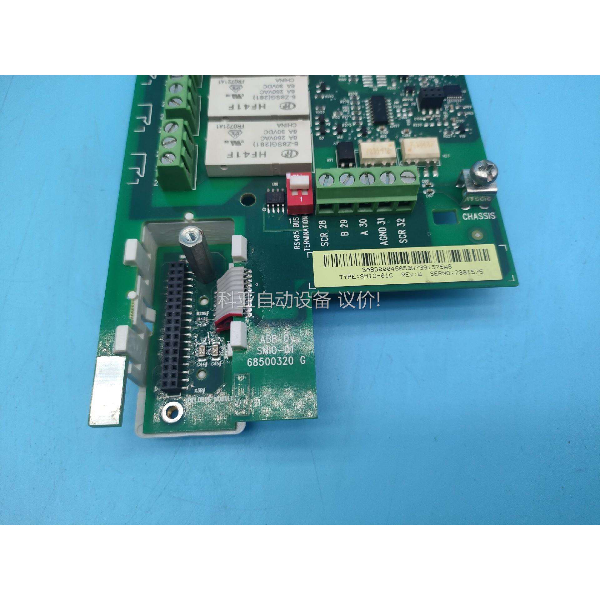 ABB变频器ACS510 550系列主板/CPU板/控制板S（议价）