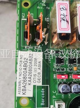 KBA26800ABG2，奥的斯电梯，GECB主板KAA/K(议价)