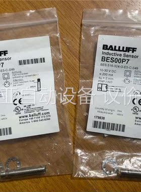 BALLUFF近开关，型号：BES 516-324-G-E(议价)