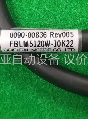 AMAT 0090-00836 机动组件,旋转,300 毫米(议价)
