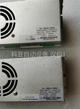 拆机驱动器DA204-G，DA207H拍功能包好，需要(议价)