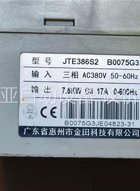 金田变频器JTE386S2 B0075G3 7.5KW(议价)
